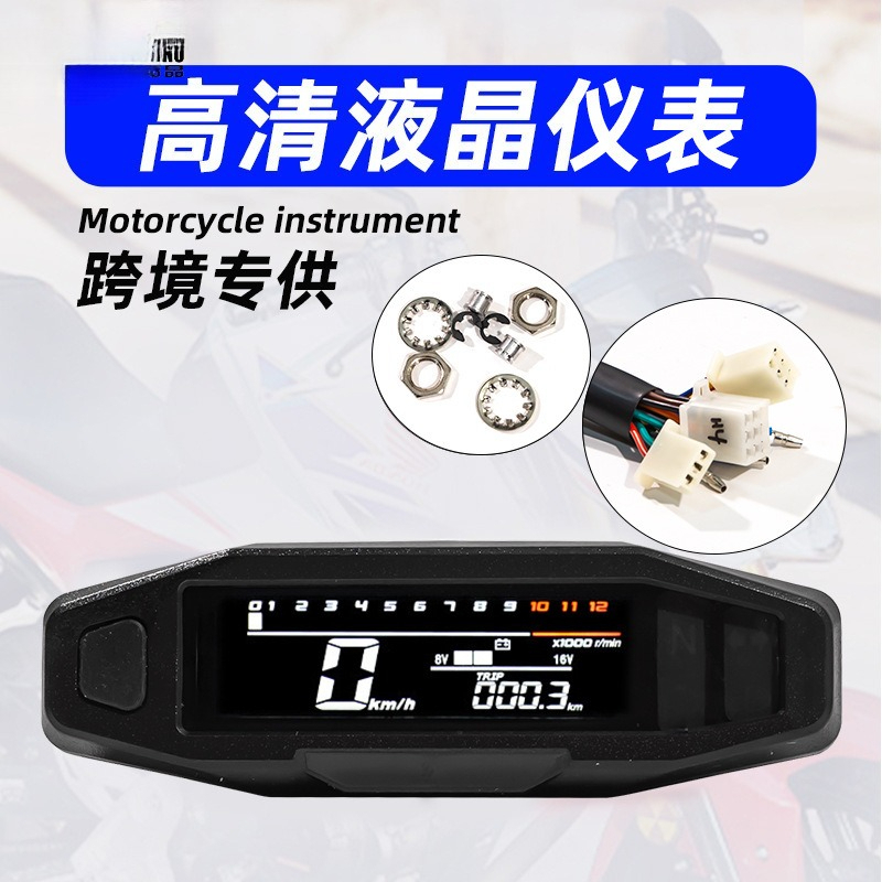 มาตรวัดมอเตอร์ไซค์แบบดิจิตอลอเ - Diy Electronics To Sell บทวิจารณ์และราคา