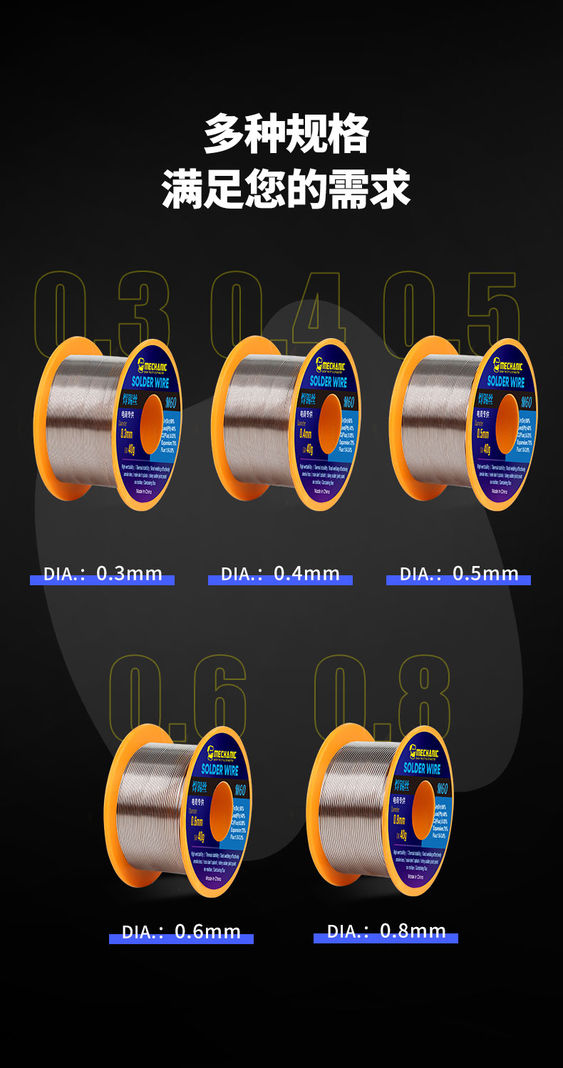 ลวดบัดกรี MECHINC OFFICIAL รุ่ - Diy Electronics Flux บทวิจารณ์และราคา
